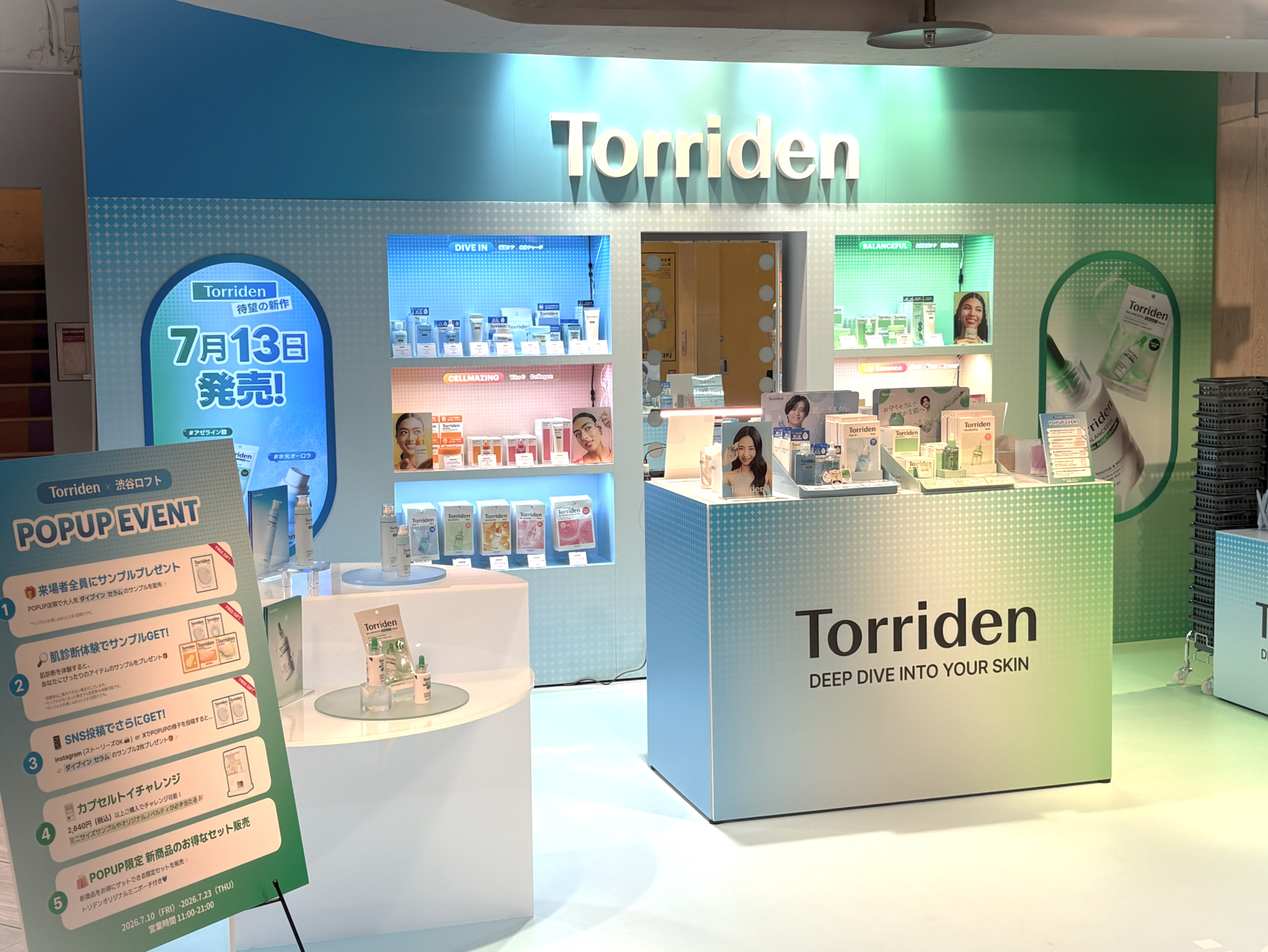 Torriden POPUP