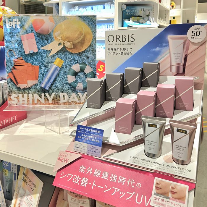 新色登場！オルビスUVプロテクター
