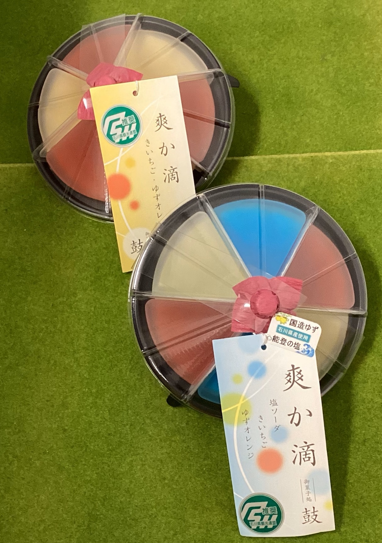 爽か滴（さわやかしずく）