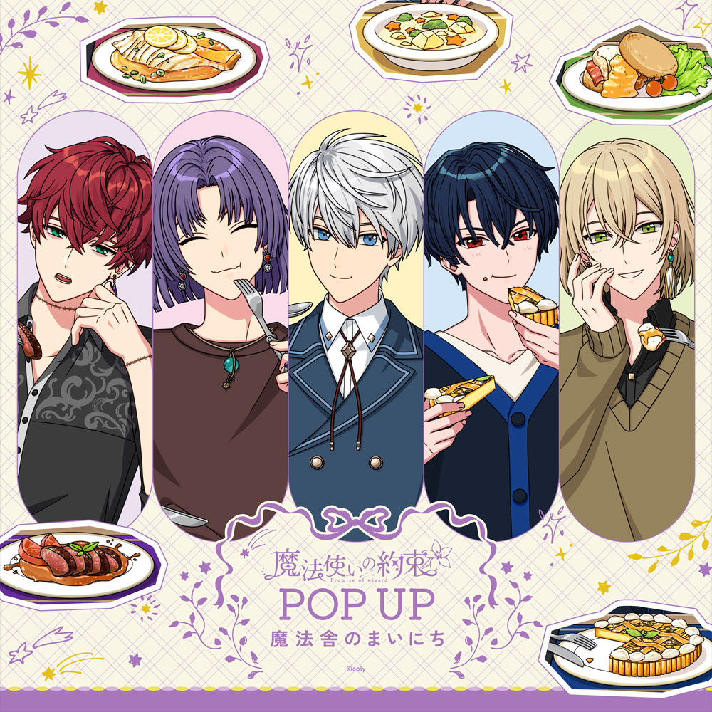 梅田ロフト EVENT｜株式会社ロフト