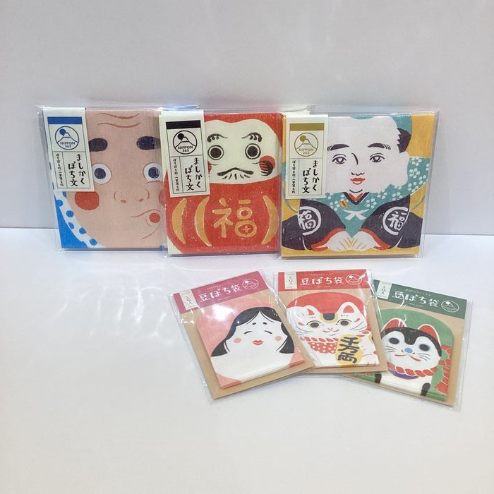 ちょうどいいサイズのポチ袋