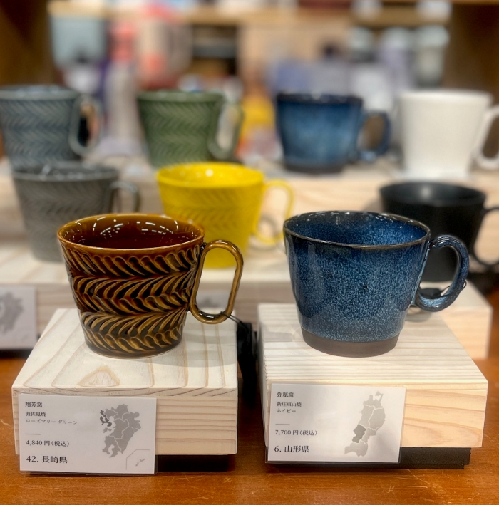 生涯を添い遂げるマグ POP UP