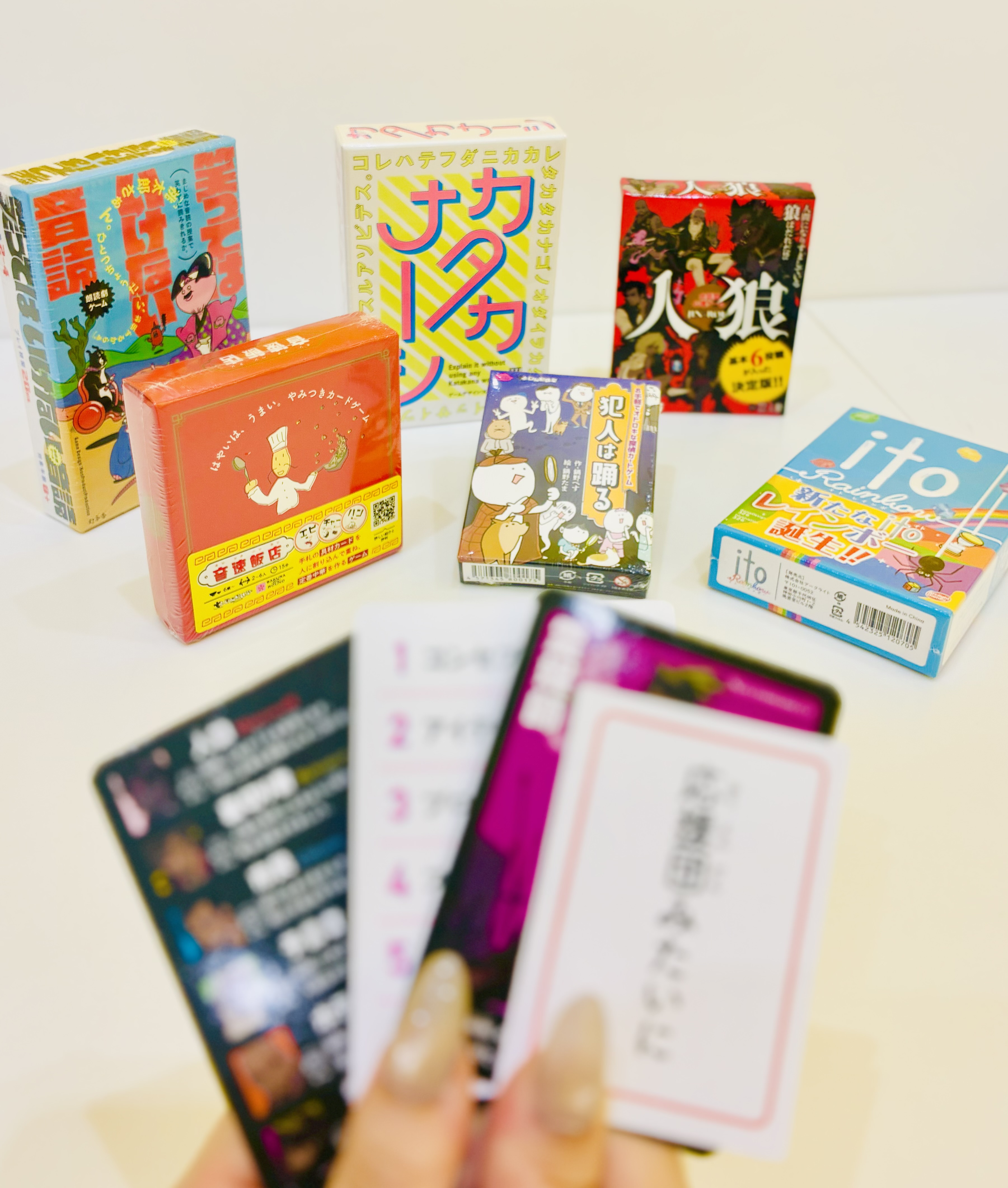 ボードゲーム