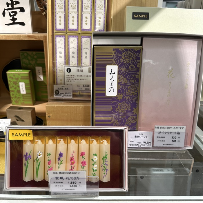 鳩居堂のお線香