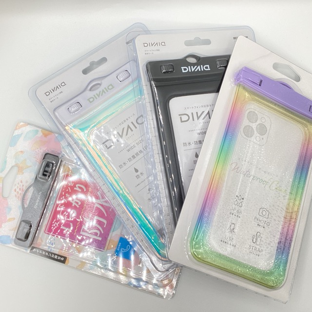 夏の必需品　防水ケース