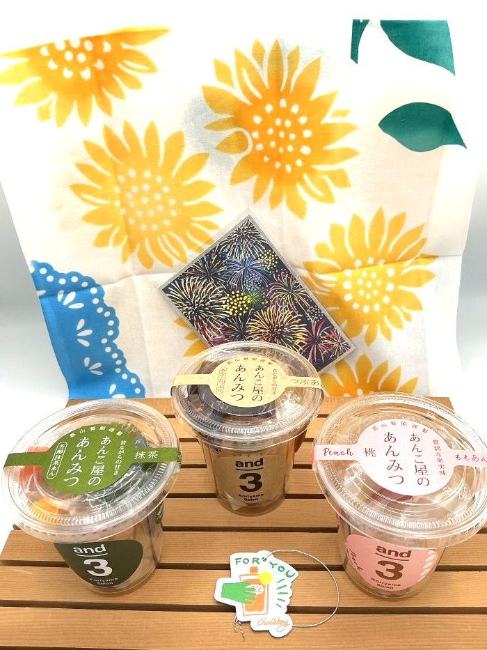 and3　あんみつ