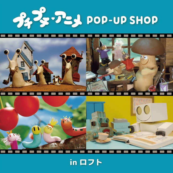 7月17日(金)のご入場について