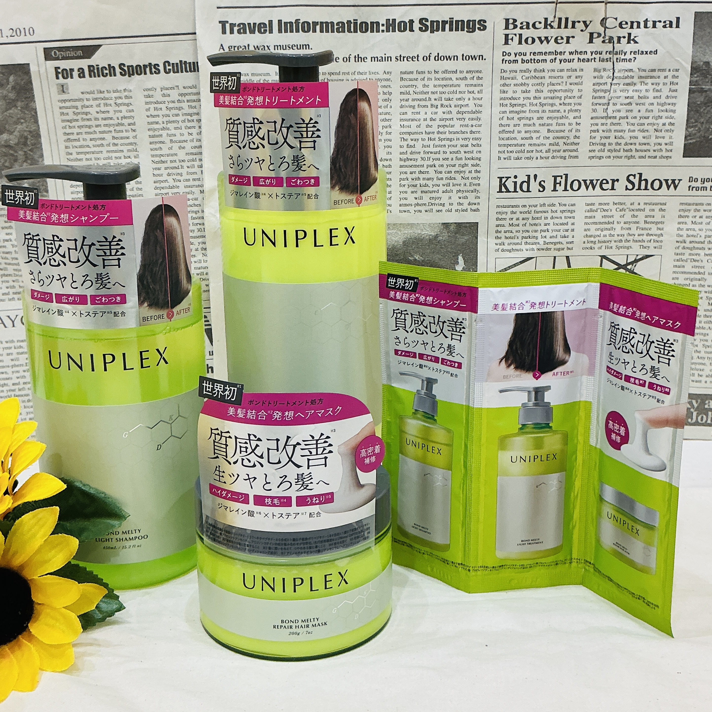 UNIPLEX（ユニプレックス）