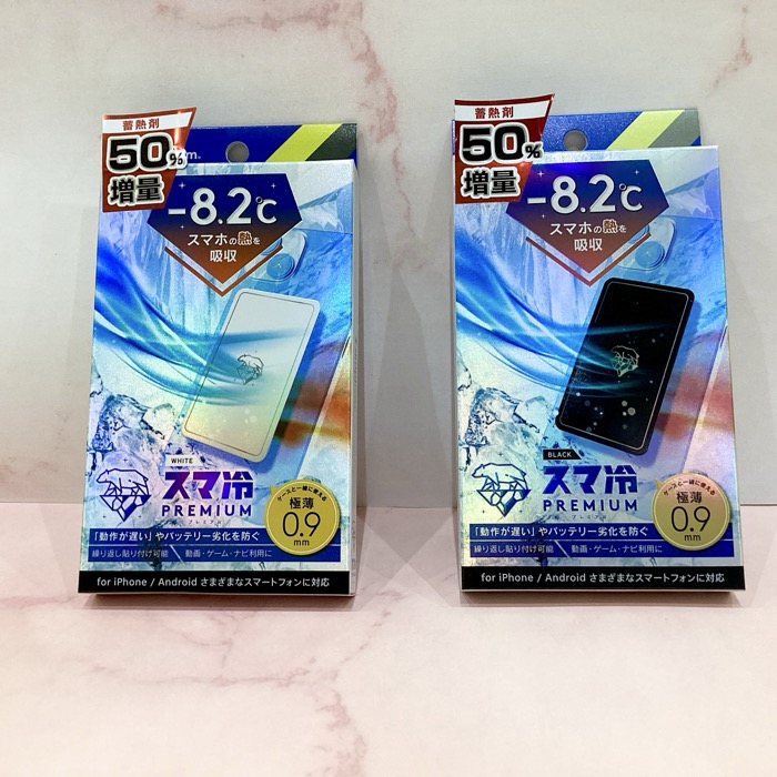 スマ冷えプレミアムスマホ冷却シート