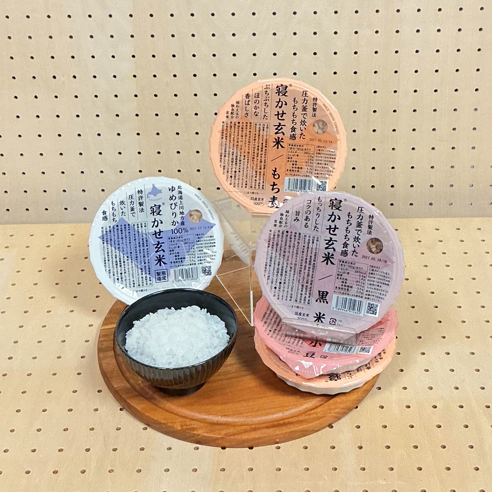 寝かせ玄米　ご飯パック