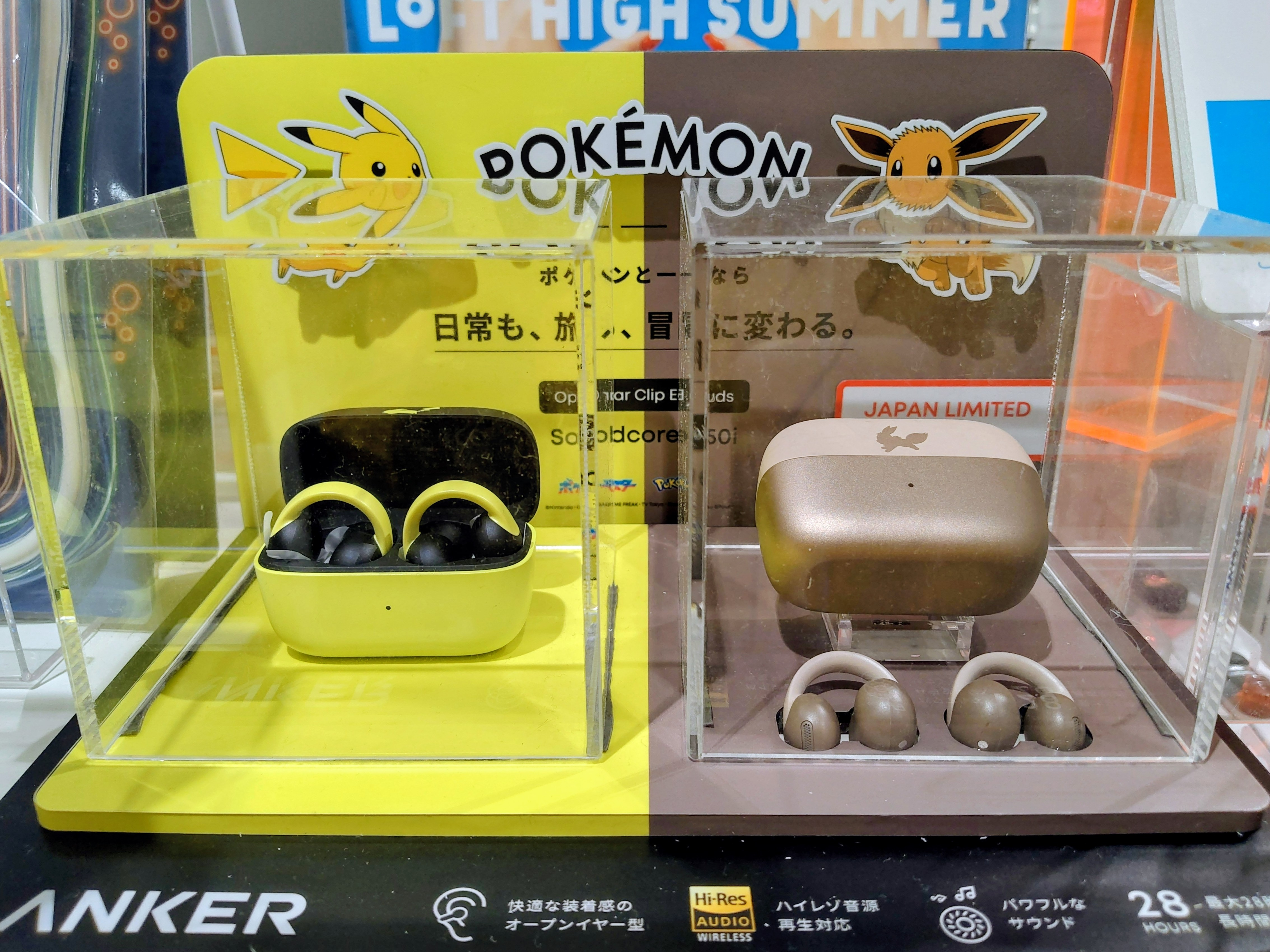 Anker×Pokémon コラボシリーズ