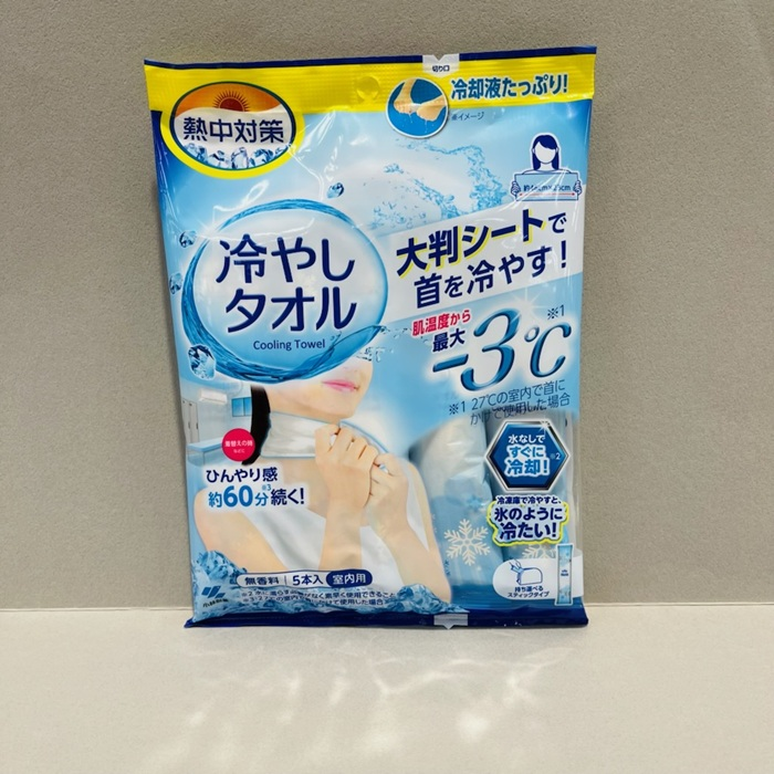 冷やしタオル
