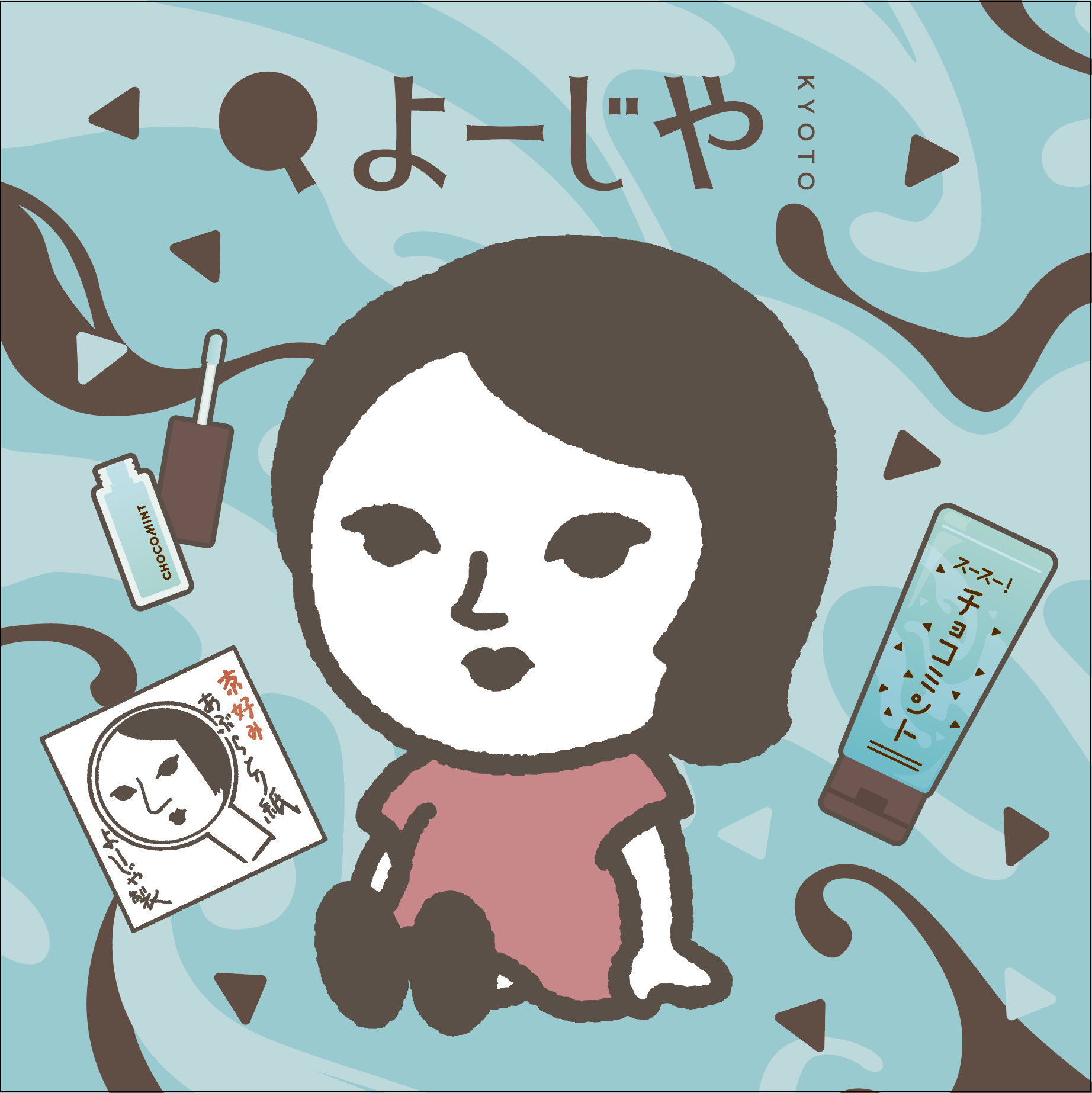 よーじやふらっと