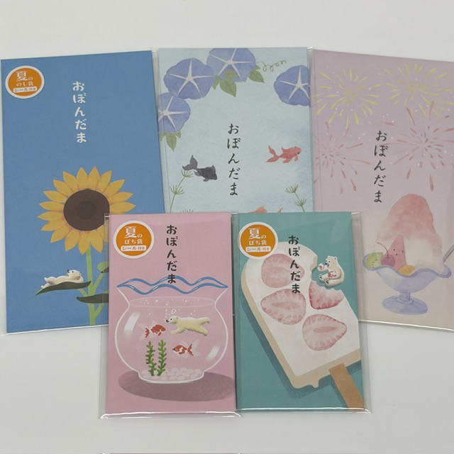 夏のポチ袋・お盆玉