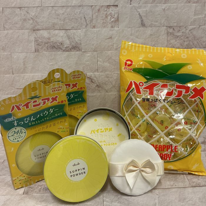 クラブ　すっぴんパウダー　パインアメの香り