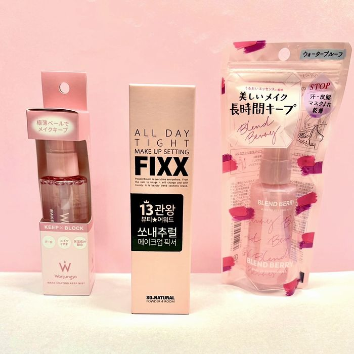 メイクキープアイテム