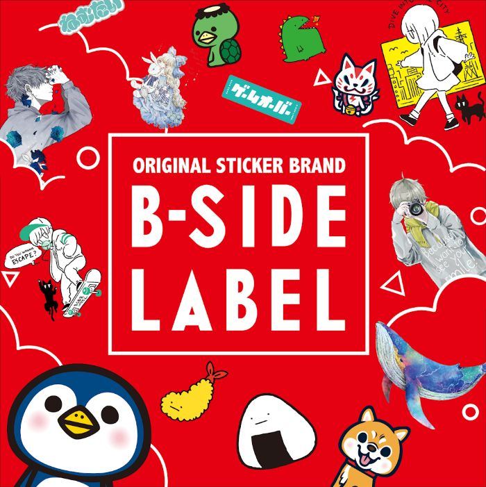 ビーサイドレーベル雑貨展