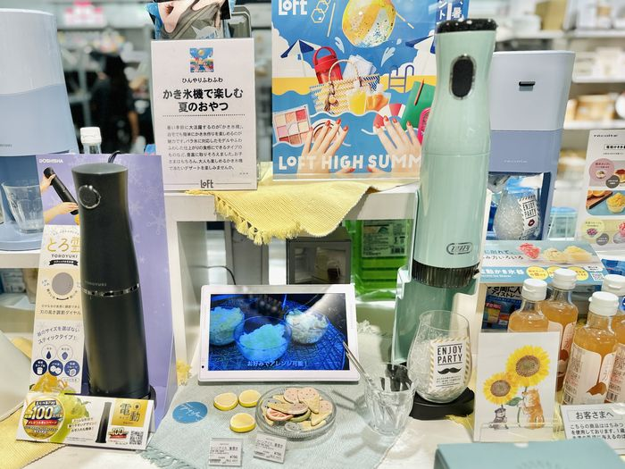 かき氷機で楽しむ夏のおやつ