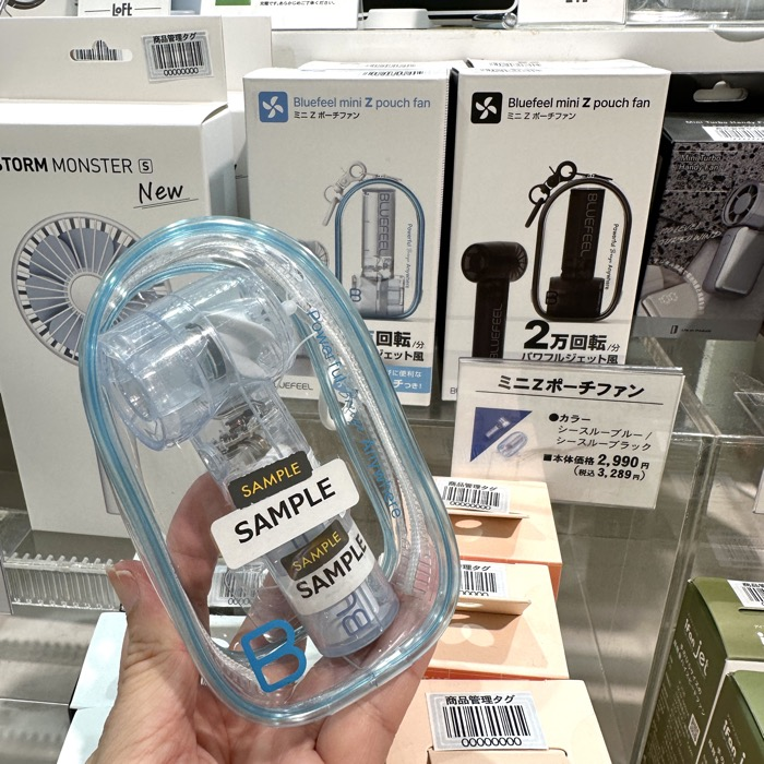 ポータブル扇風機 ミニ Z ポーチファン