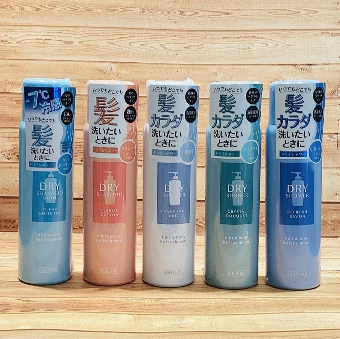 ドライシャンプー