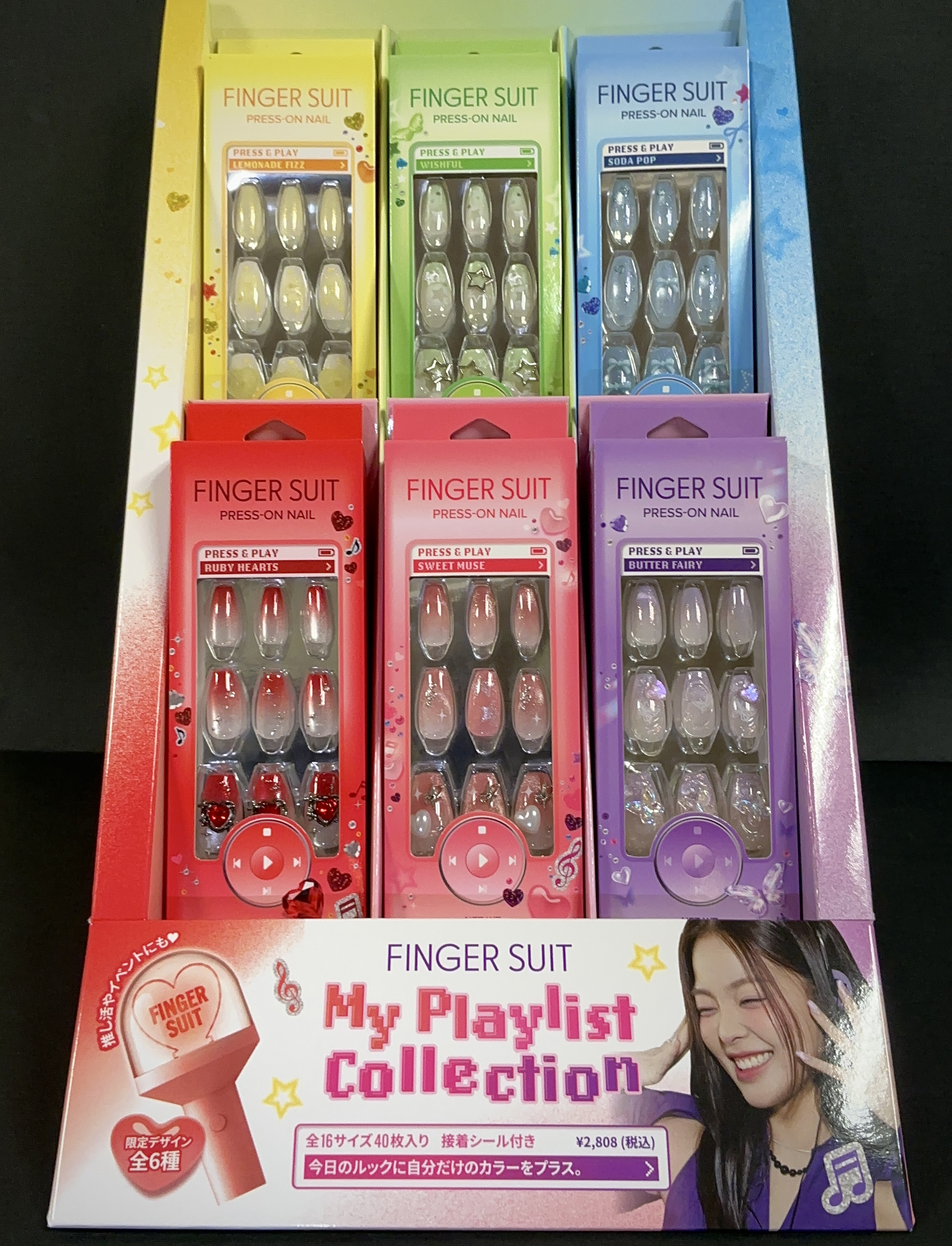 フィンガースーツ　My playlist collection