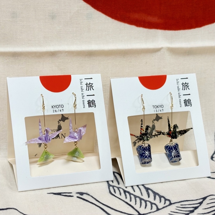 旅する十人十和「一旅一鶴」シリーズ