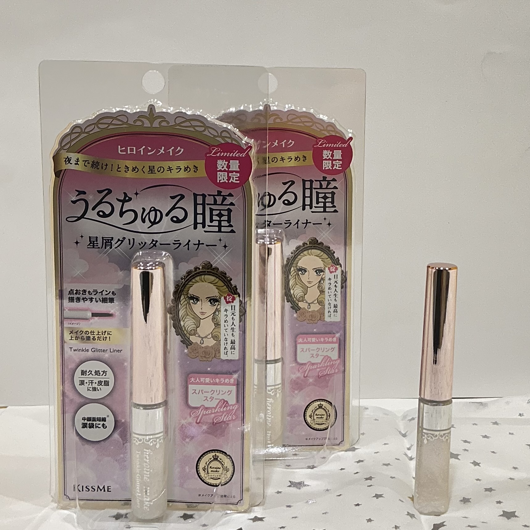 ヒロインメイク星屑グリッターライナー