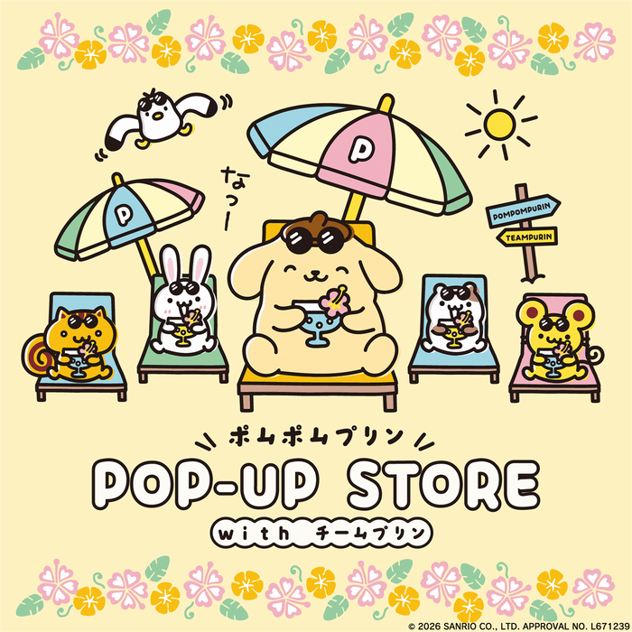 ポムポムプリン POP-UP STORE with チームプリン