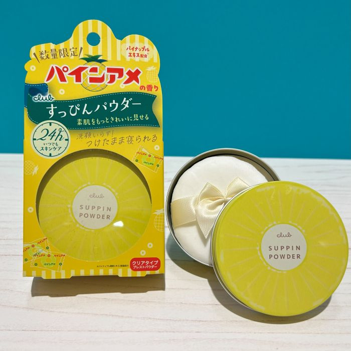 すっぴんパウダー
