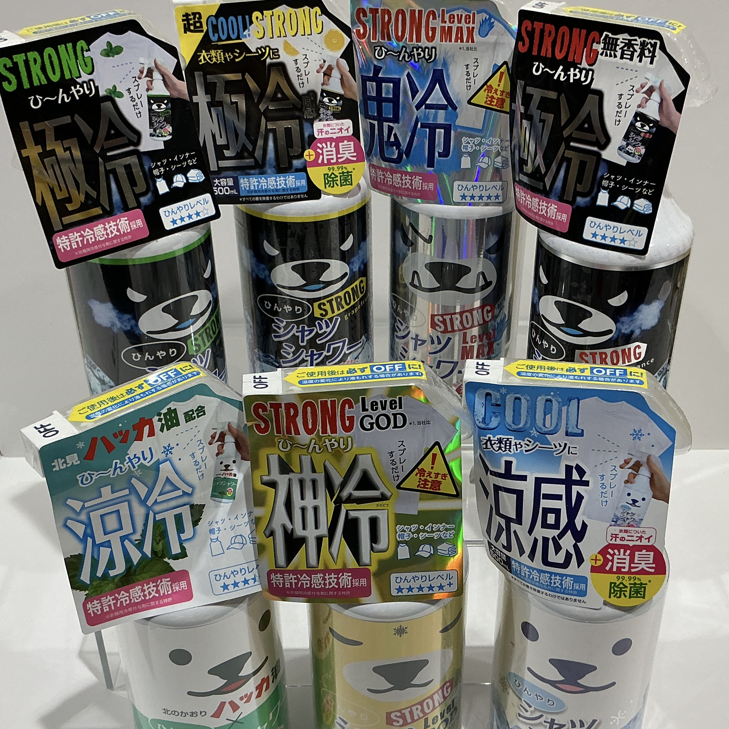 ひんやりシャツシャワー