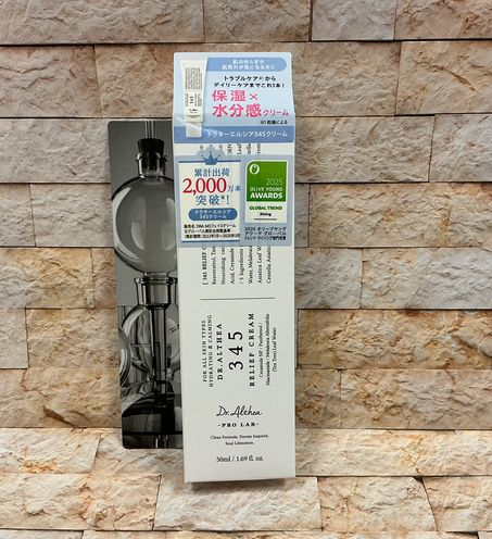 ドクターエルシア345フェイスクリーム
