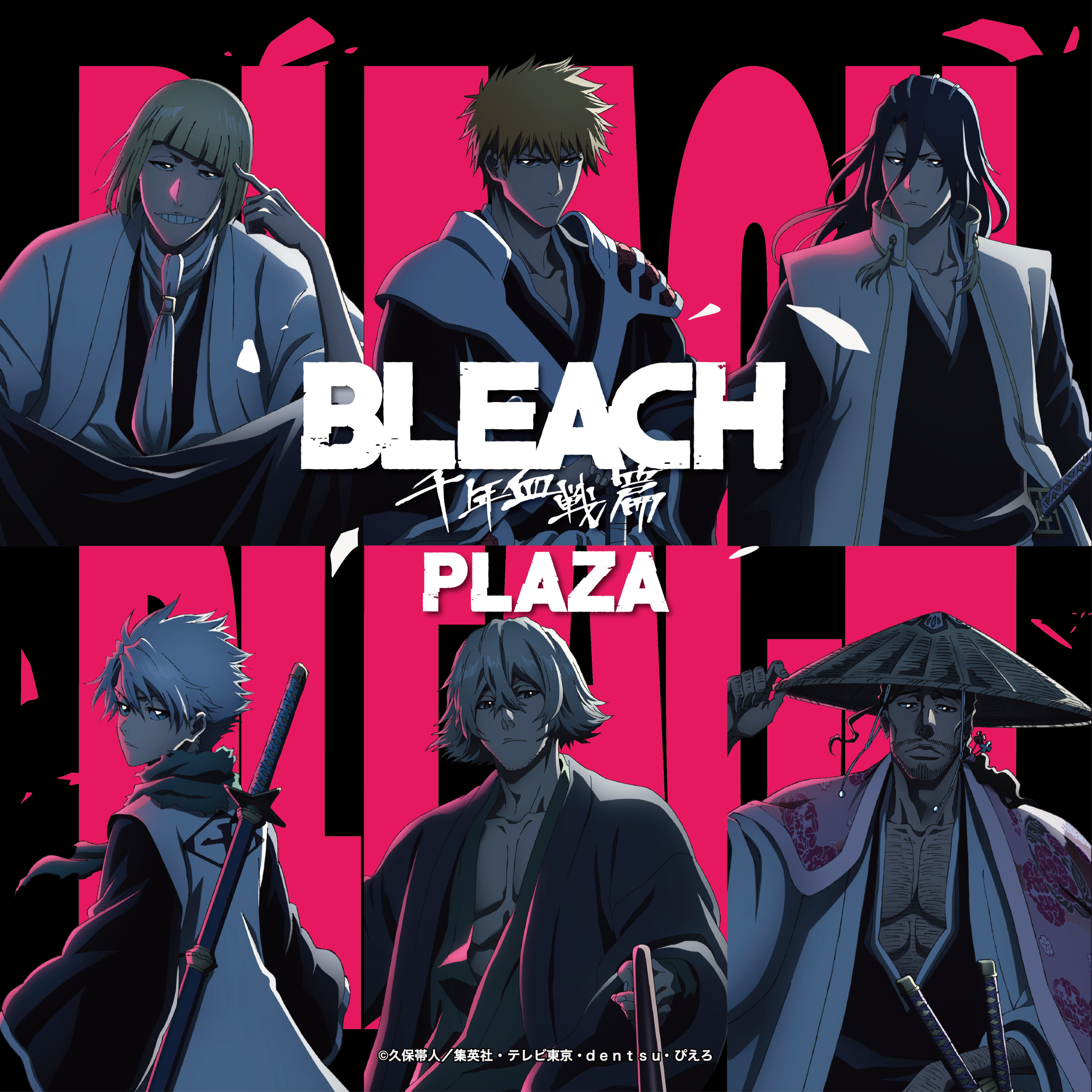 【予告】BLEACH 千年血戦篇PLAZA in あべのロフト																															