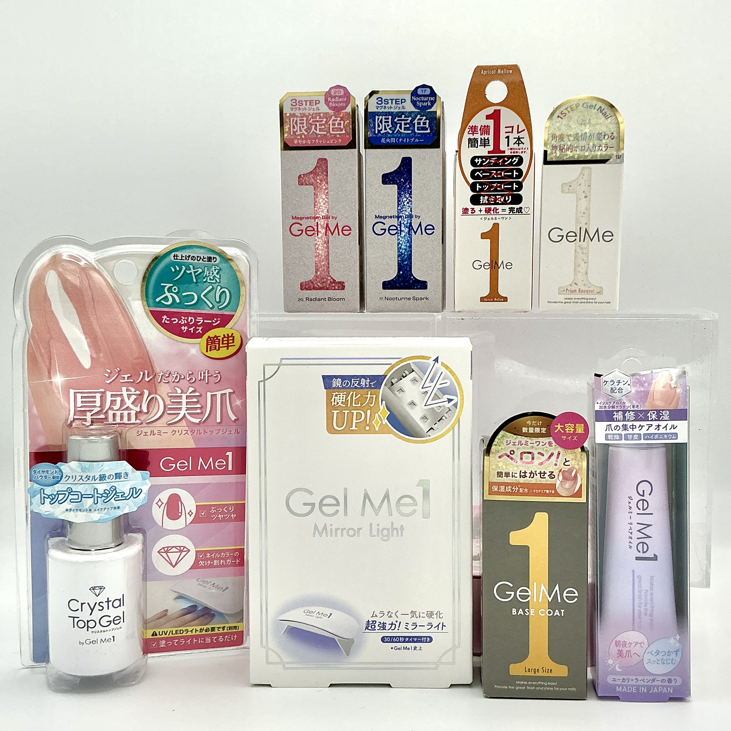 Gel Me 1（ジェルミーワン）　セルフジェルネイル