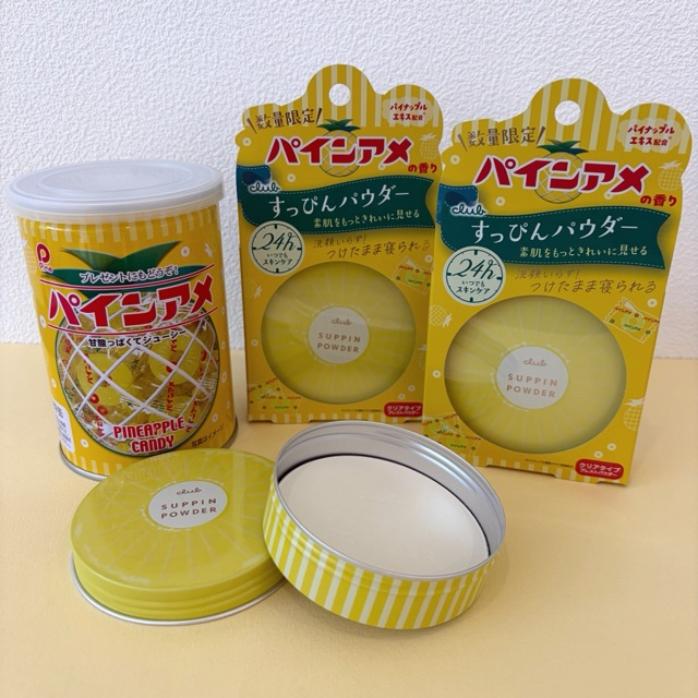 すっぴんパウダー　限定コラボ 「パインアメの香り」