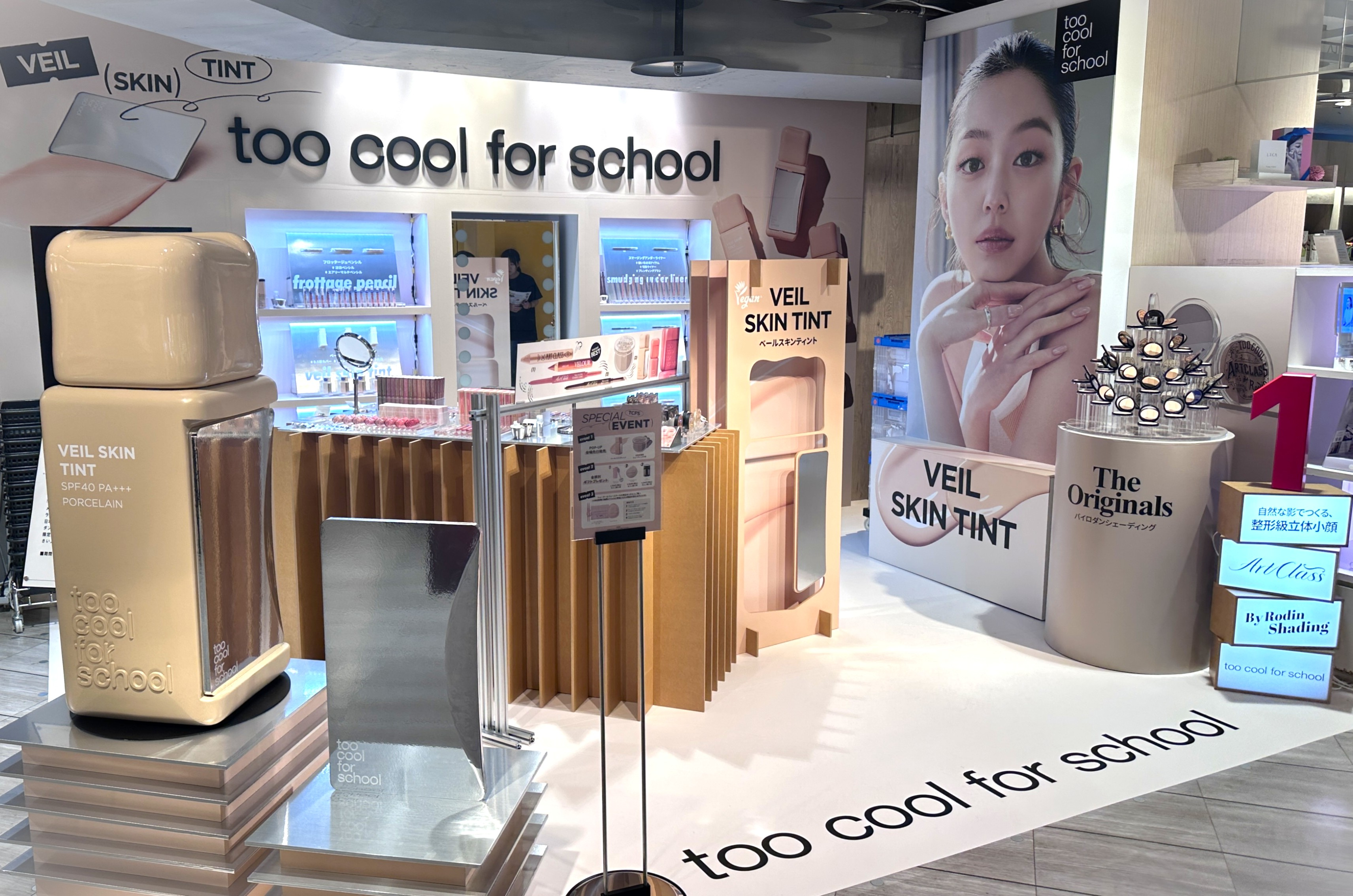 too cool for school POP-UP