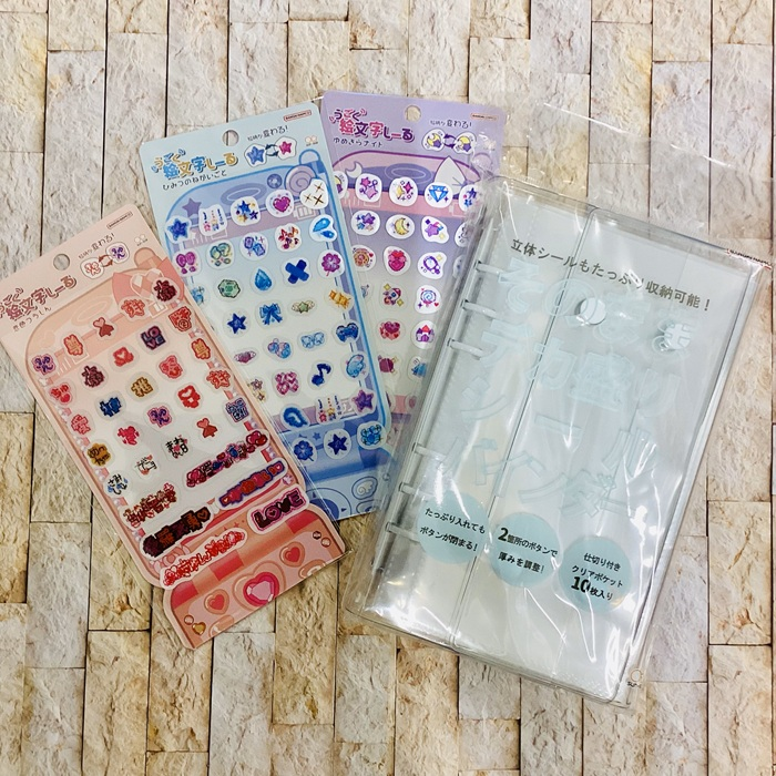 うごく絵文字しーる