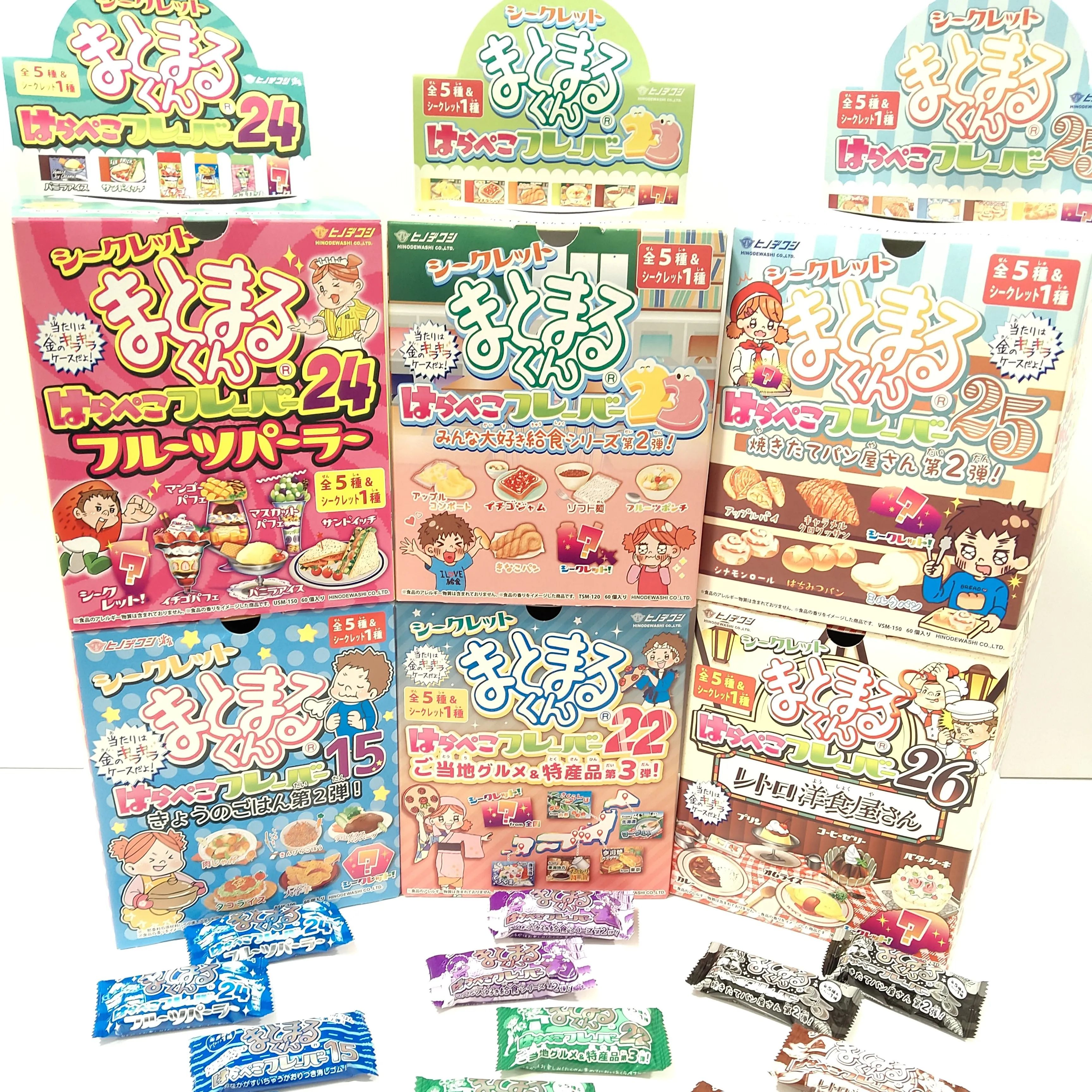 フレーバー消しゴム