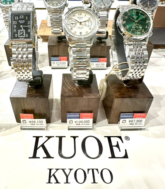 KUOE（クオ）KYOTO