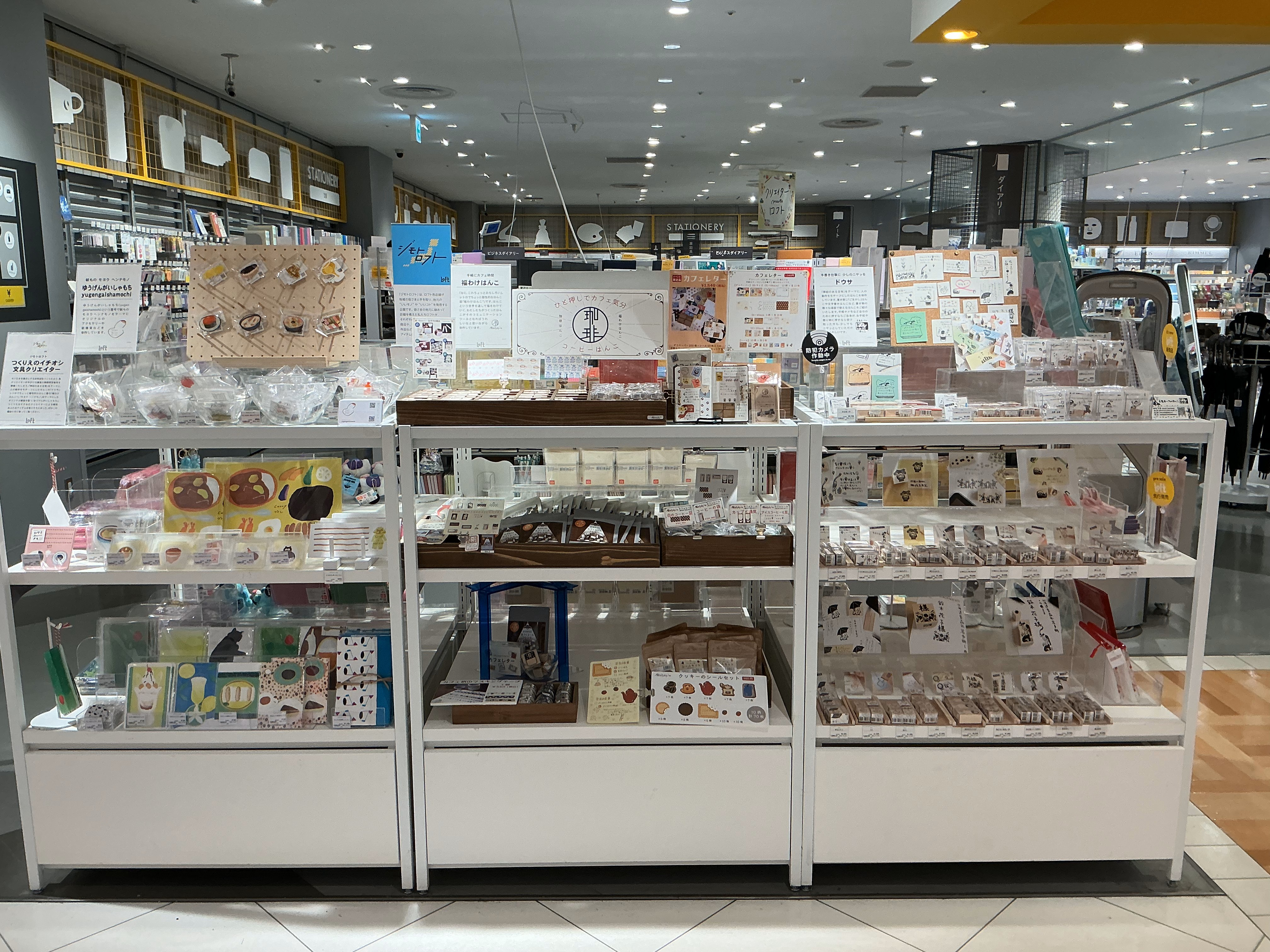 つくりえのイチオシ文具クリエイター
