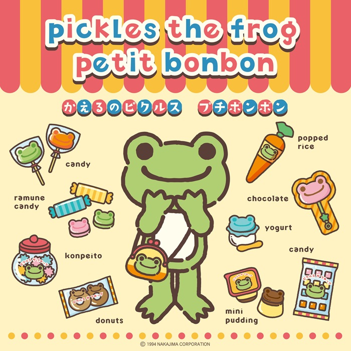 pickles the frog petit bonbon（かえるのピクルス  プチボンボン）