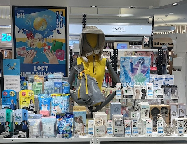 ジモトロフト
