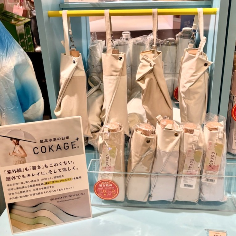 COKAGE+