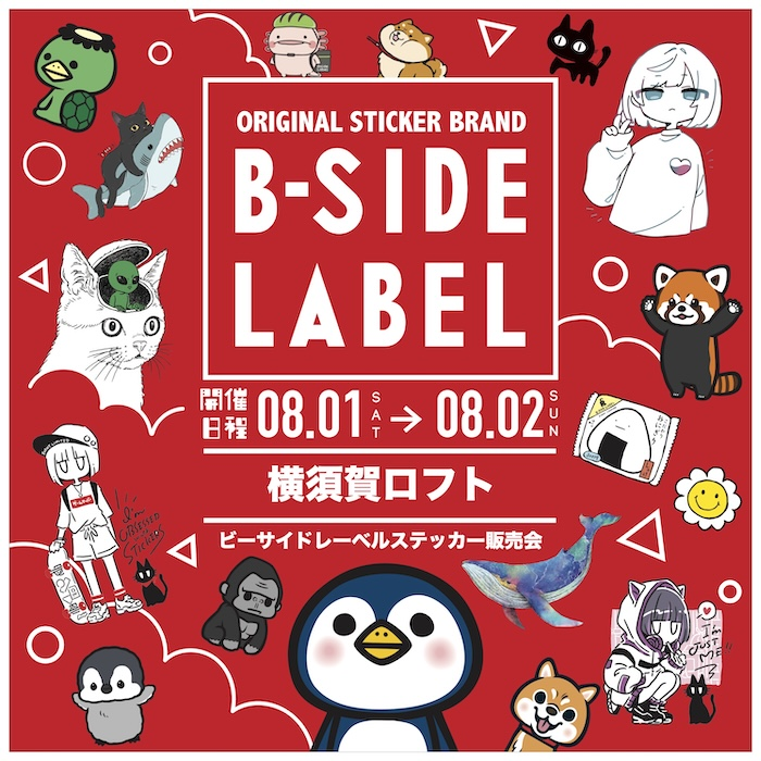 B-SIDE LABEL ステッカー特別販売会