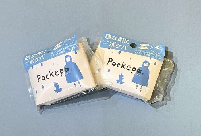急な雨に！ポケパ