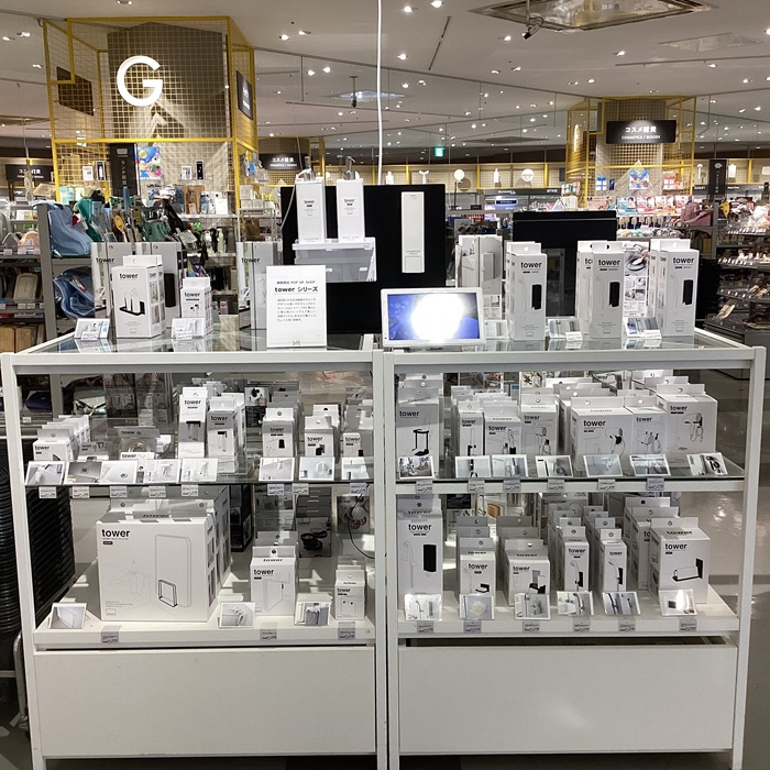 tower （タワー）　POPUP
