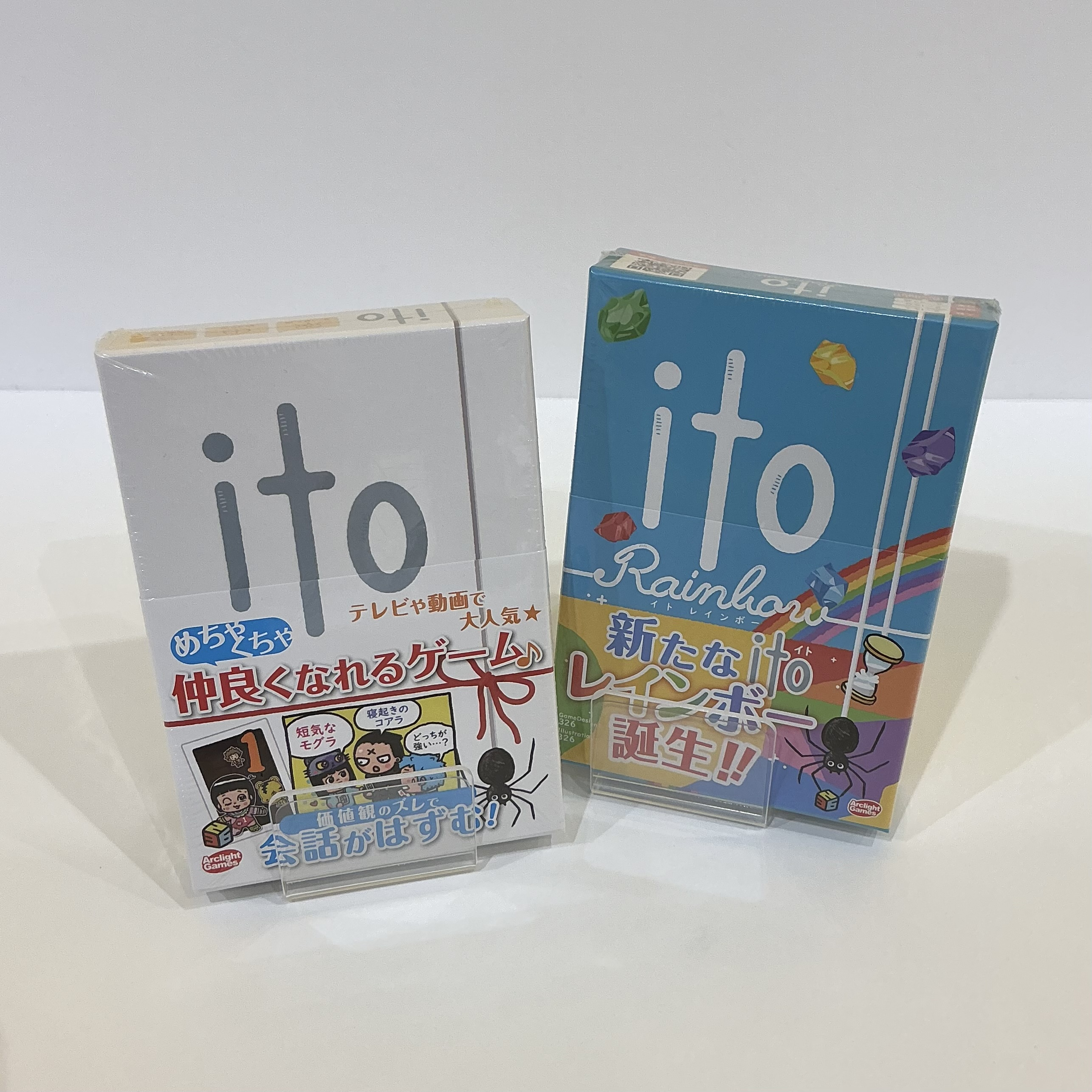 ito