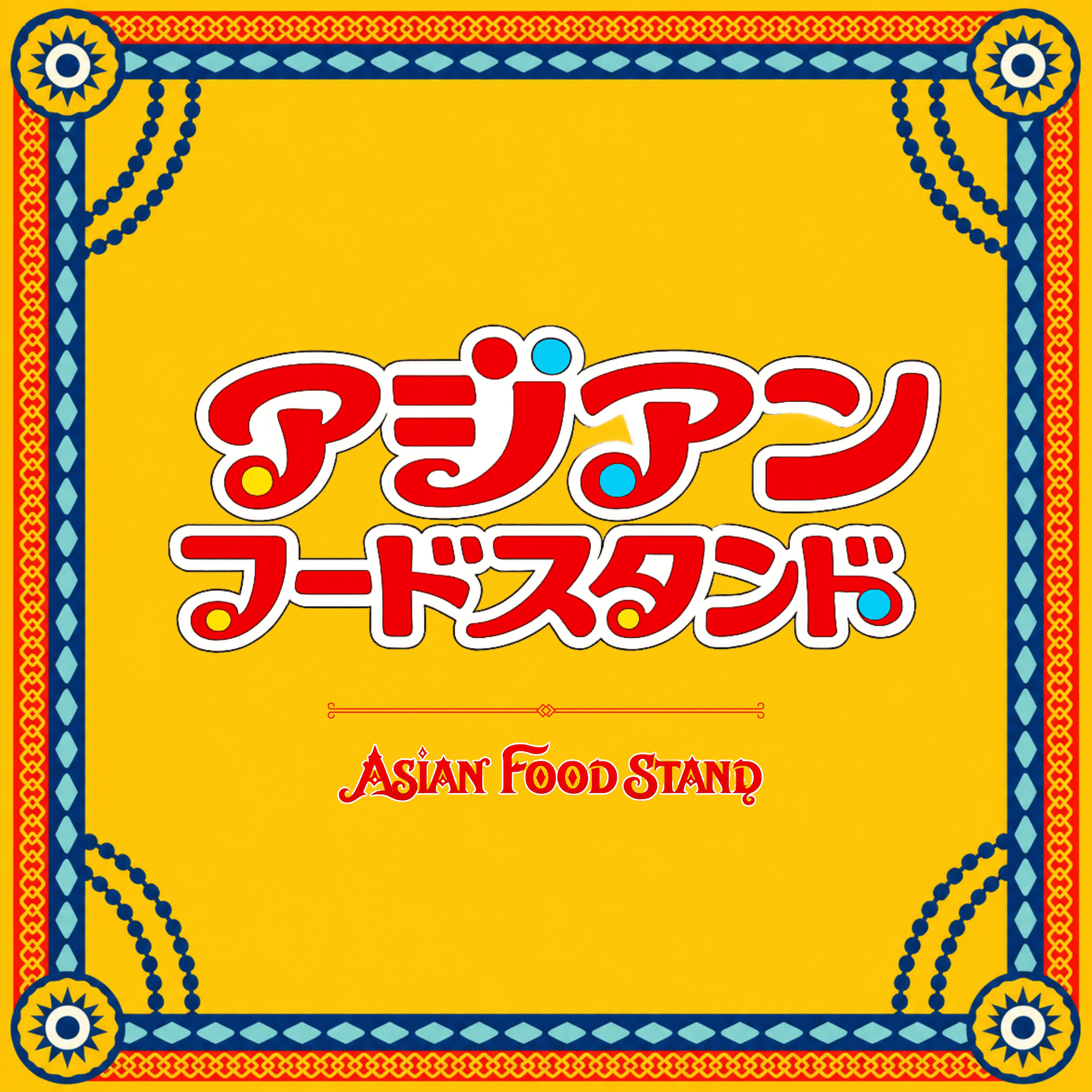 ASIAN FOOD STAND