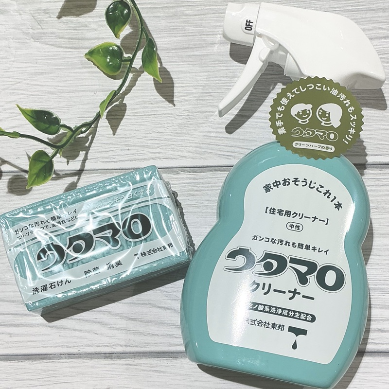 ウタマロ石けん