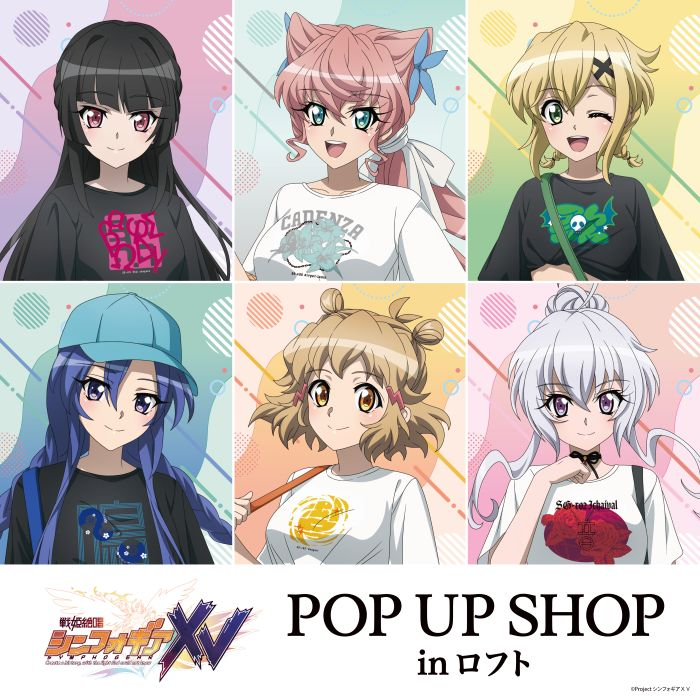 【予告】『戦姫絶唱シンフォギアＸＶ』POP UP SHOP in ロフト