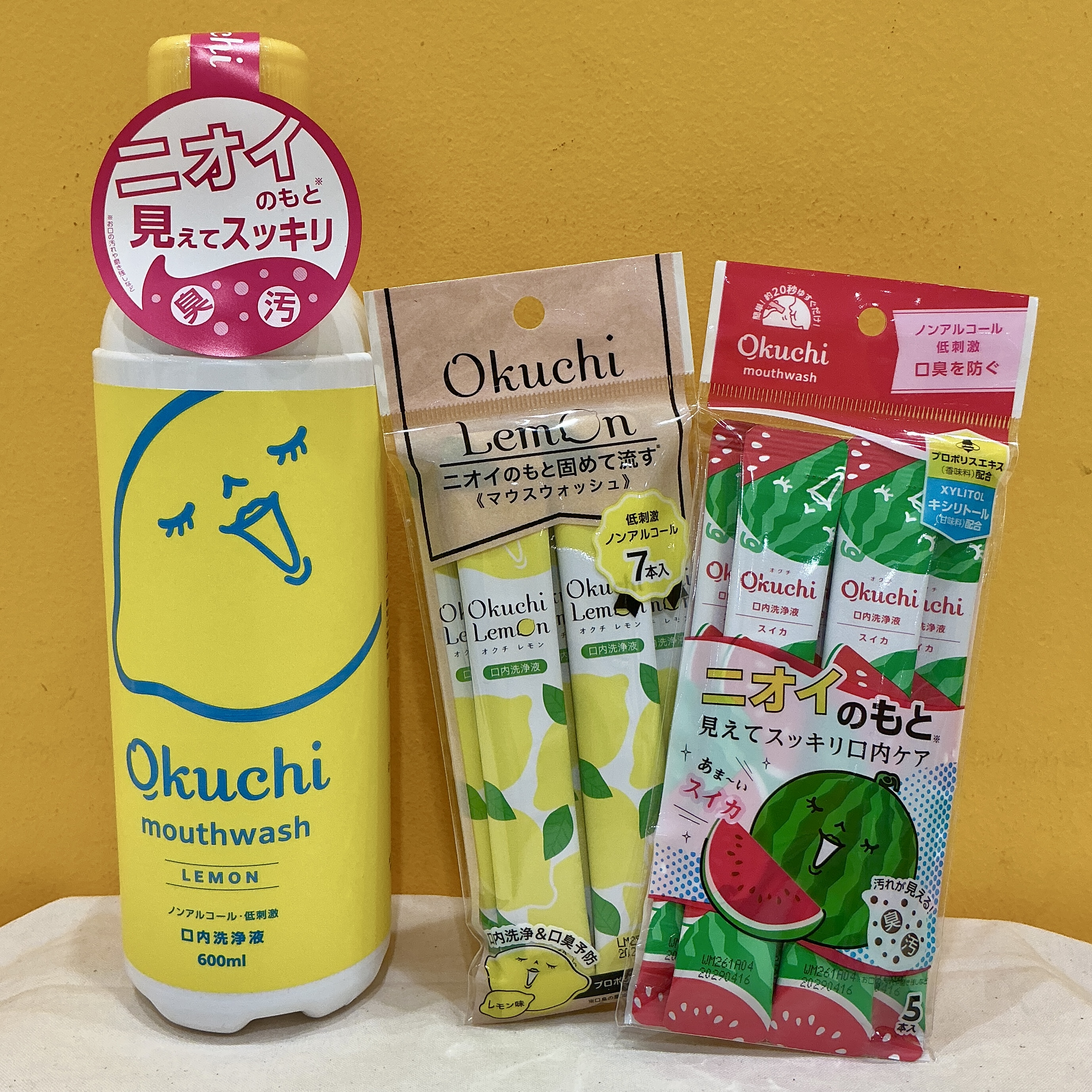 オクチレモンボトル